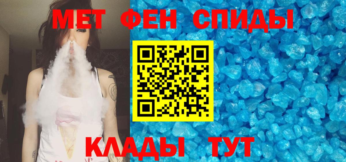 АМФ 97% Холмск