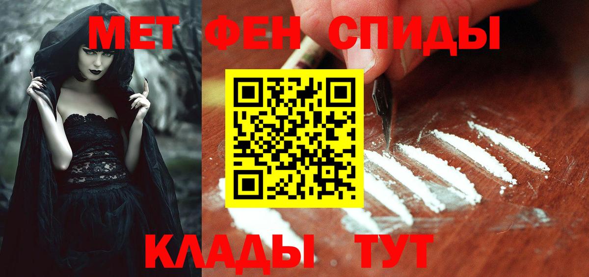 Амфетамин VHQ  Вход с VPN  АМФЕТАМИН  Холмск 