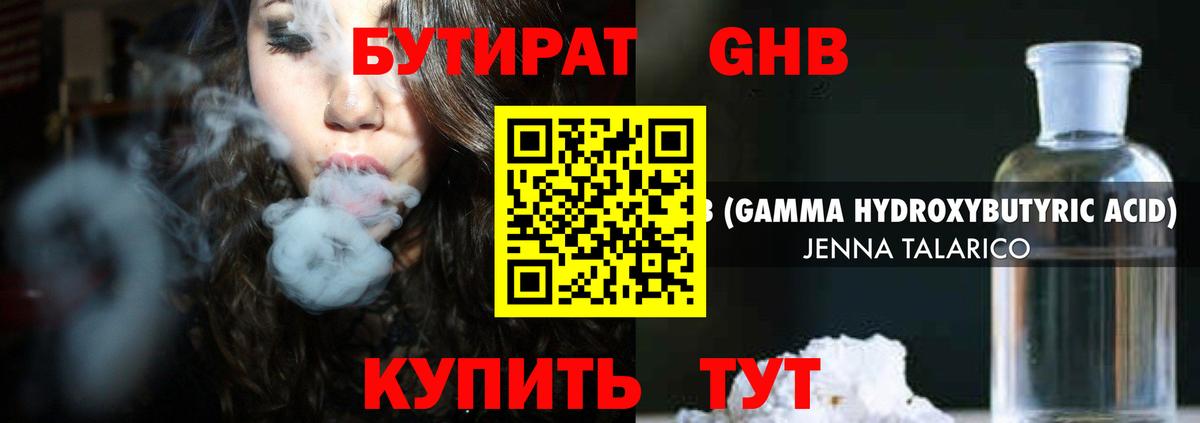 Бошки Шишки  Вход с VPN  Холмск  Меф МЯУ МЯУ кристаллы  Кокаин  ГАШ  Где купить 