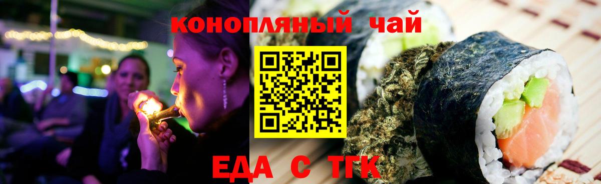 Холмск  Canna-Cookies марихуана  Вход с VPN 