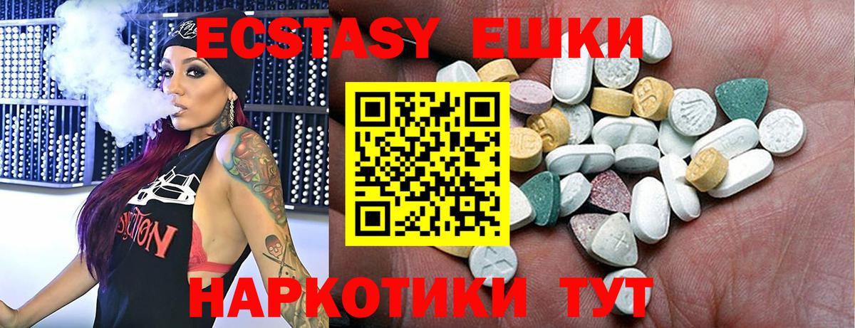 ЭКСТАЗИ Дубай Холмск