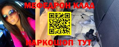 марки lsd Наро-Фоминск