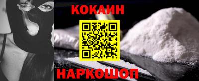 героин Нарткала