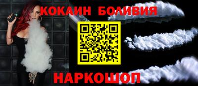 марки nbome Можайск