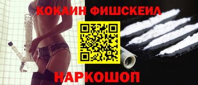 марки lsd Наро-Фоминск