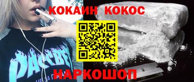 марки lsd Наро-Фоминск