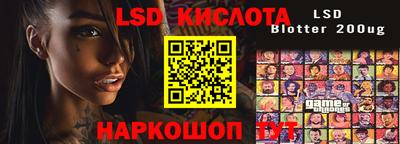 кокаин перу Моздок