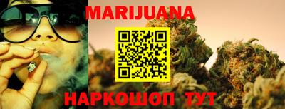 марки lsd Наро-Фоминск