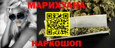 марки lsd Наро-Фоминск
