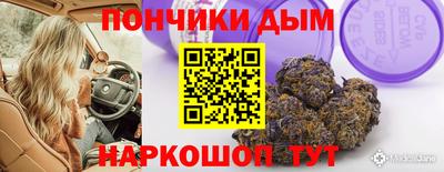 героин Нарткала