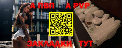 марки nbome Можайск