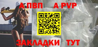 героин Нарткала