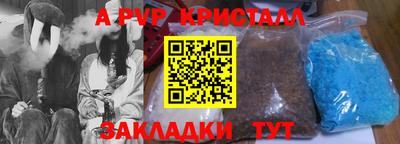 кокаин перу Моздок
