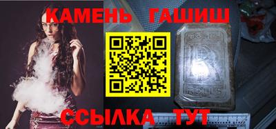 марки nbome Можайск