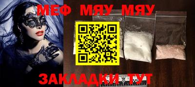 mdma Нальчик
