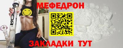 mdma Нальчик