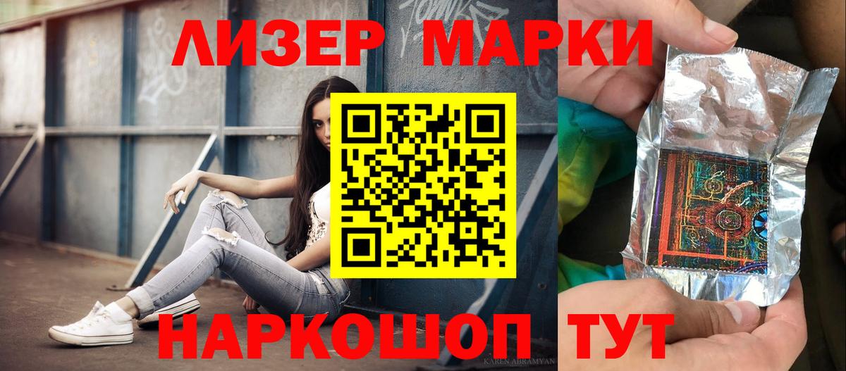 ЛСД экстази кислота Холмск