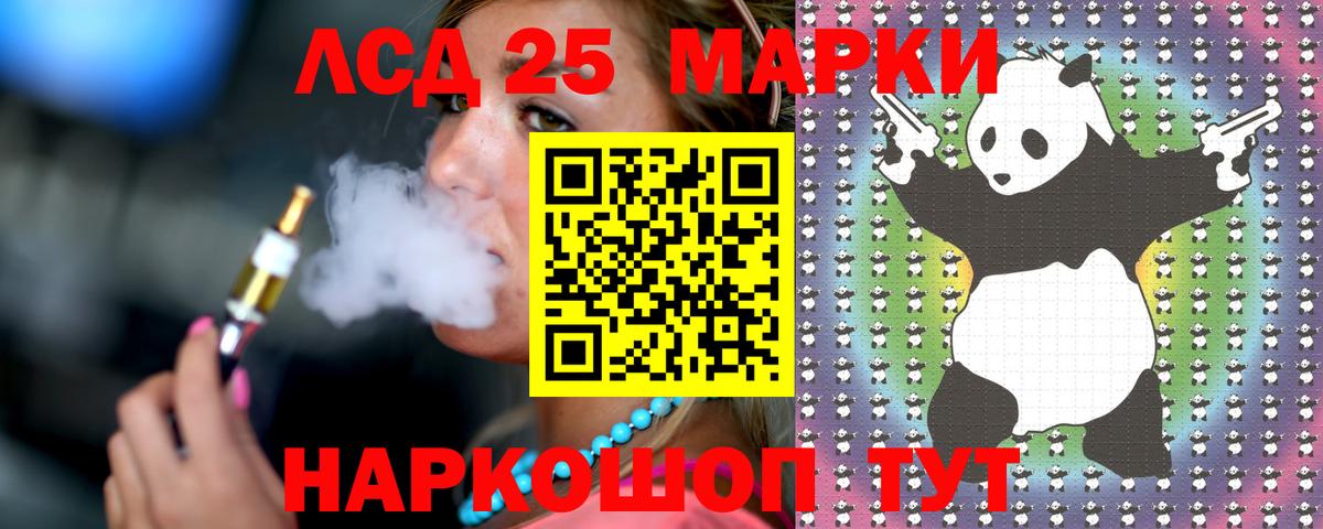 Лсд 25 экстази ecstasy  ЛСД экстази ecstasy  Лсд 25 экстази  Холмск  Вход с VPN 