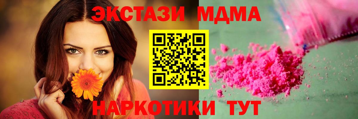 МЕФ Холмск