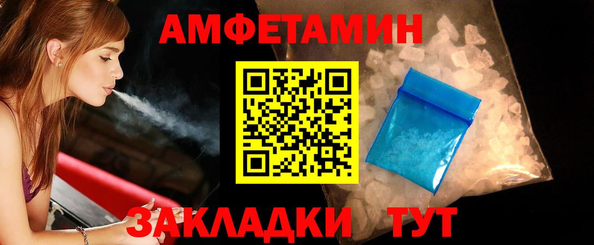МЕТАМФЕТАМИН витя Холмск