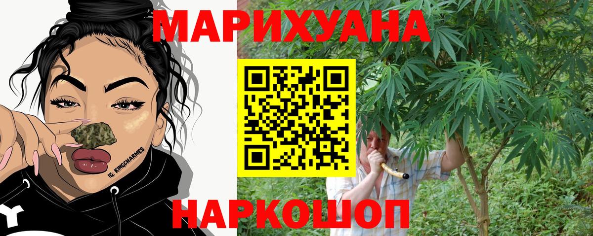 Шишки марихуана White Widow  Бошки Шишки Amnesia  Вход с VPN  Канабис VHQ  Холмск  Шишки марихуана OG Kush 